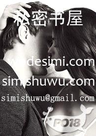 妹妹她无法无天（兄妹 高H）封面